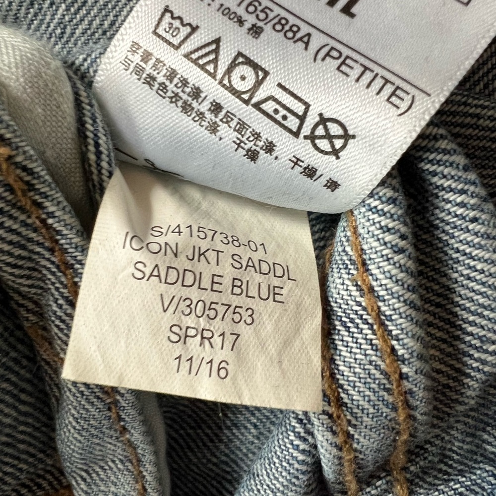 Gap Icon Denim Jacket - image 3